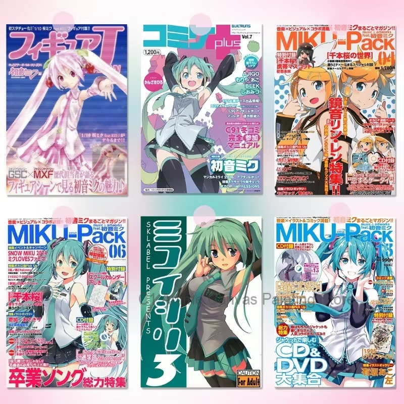 Photography Magazine - 1pc frameless Hatsune Miku Anime Poster