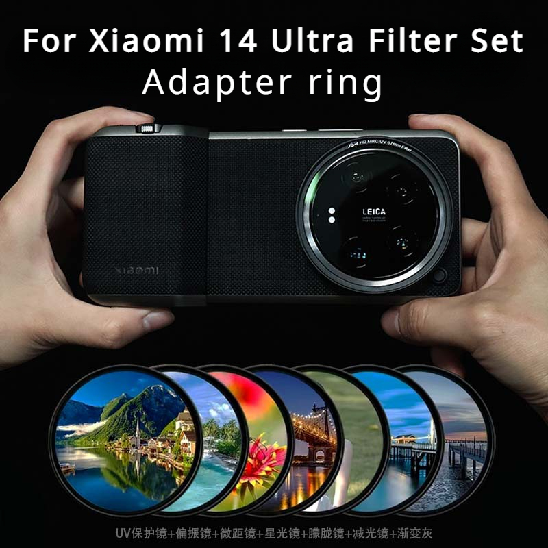 For Xiaomi 14 Ultra Filter Cas - Photography Xiaomi 14 Ultra 评论和价格