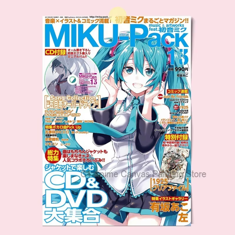 1pc frameless Hatsune Miku Ani - Photography Magazine 评论和价格