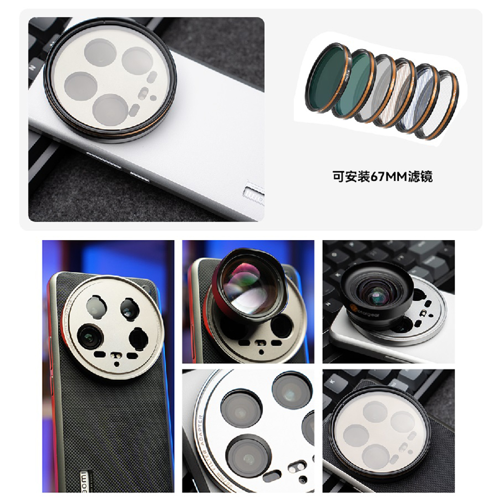 Fotorgear For Xiaomi 14 Ultra  - Photography Xiaomi 14 Ultra 评论和价格