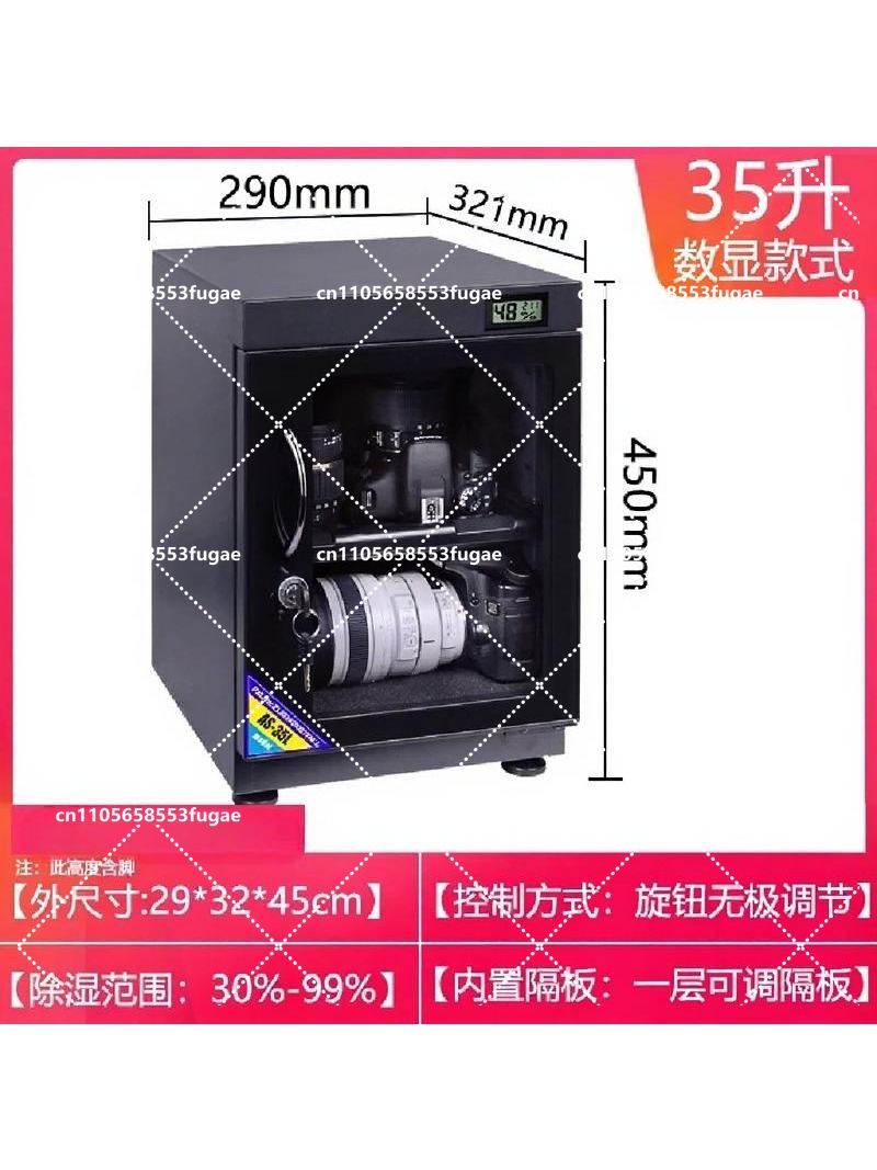 Electronic Moisture Proof Dry  - Camera Dry Cabinet 评论和价格