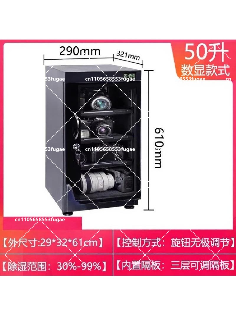 Electronic Moisture Proof Dry  - Camera Dry Cabinet 评论和价格