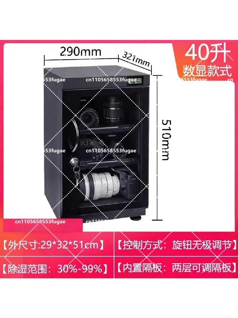 Electronic Moisture Proof Dry  - Camera Dry Cabinet 评论和价格