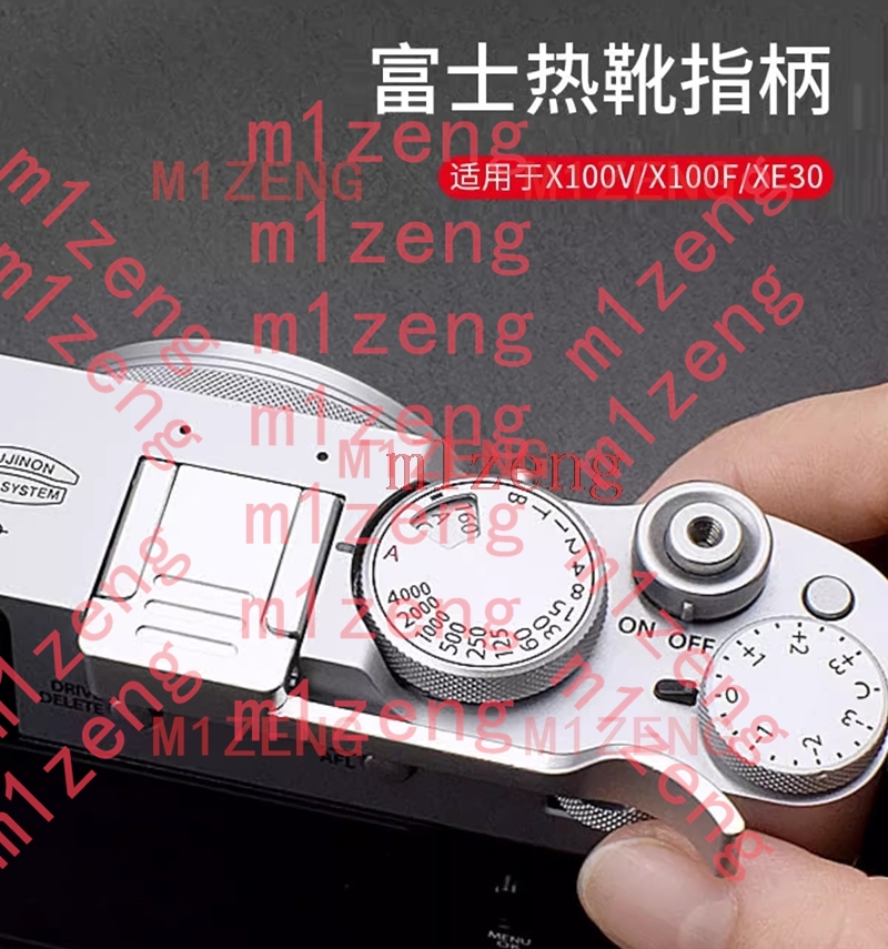 X100VI metel Thumb Up hot shoe - Hot Shoe Adapter 评论和价格