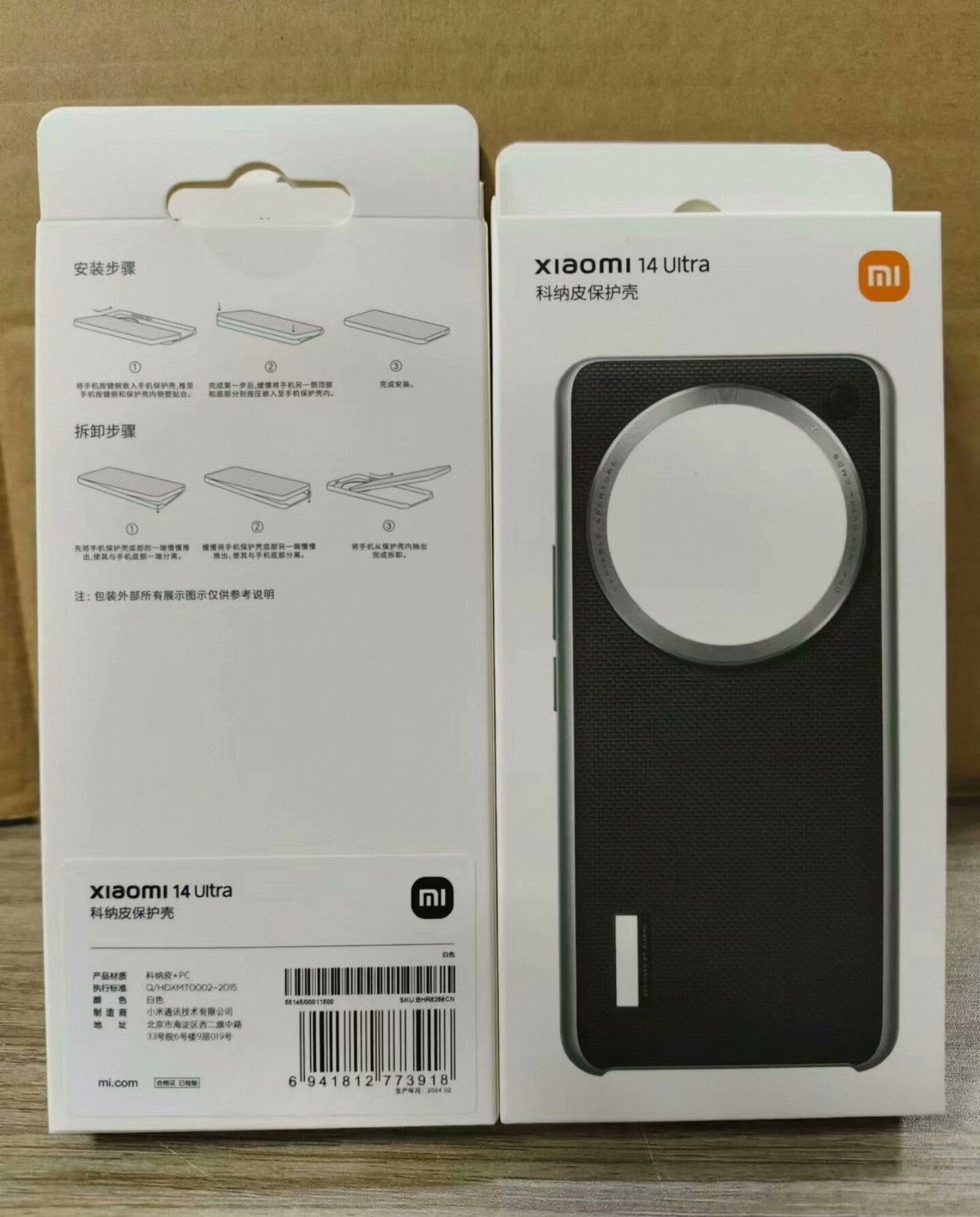 Original Xiaomi 14 Ultra photo - Photography Xiaomi 14 Ultra 评论和价格