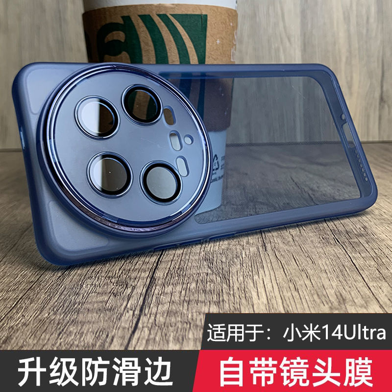 Case For Xiaomi 17 15 14 Ultra - Photography Xiaomi 14 Ultra 评论和价格
