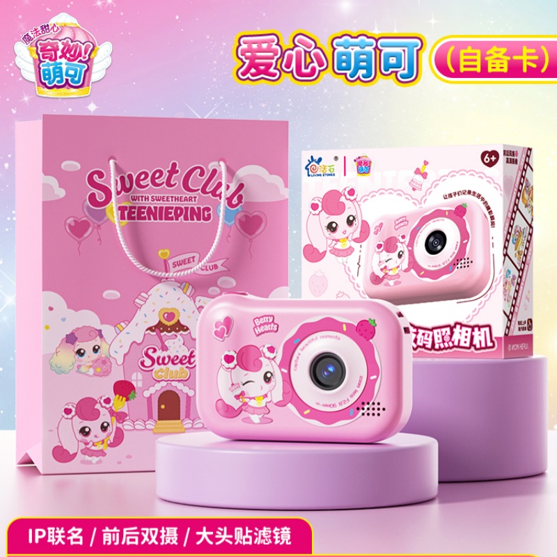 Hot Catch Teenieping High Pixe - Photography Trick 评论和价格