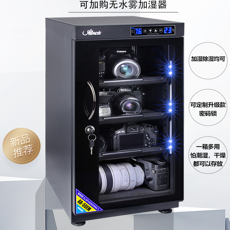 35L/40L/50L Electronic Dry Cab - Camera Dry Cabinet 评论和价格