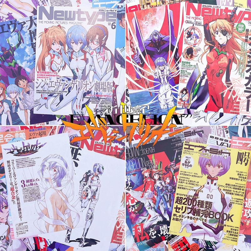 10/20/40pcs Evangelion Ayanami - Photography Magazine 评论和价格